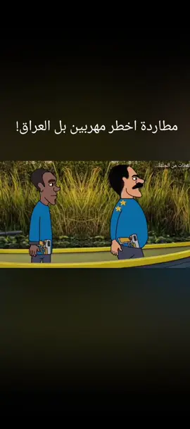 #يوميات😂كارتونيه😂 #الشعب😂الصيني😂ماله😂حل😂 