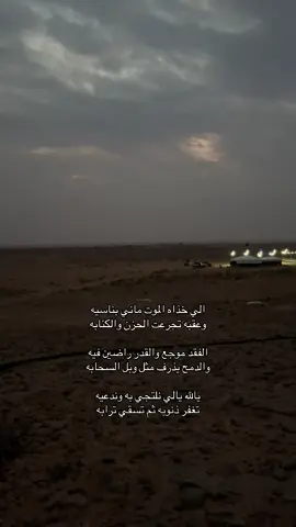 الي خذاه الموت ماني بناسيه😔#اعادة_النشر🔃 #لايك__explore___ #fyp #fyppppppppppppppppppppppp #هواجيس 