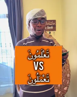 Jifunze na fundisha mwingine  #muslimcontent #islamiccontentontiktok #islamicviralvideo #islamicfypシ #creatorsearchinsights 