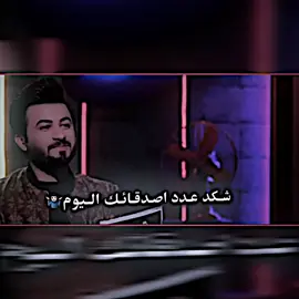 صفه واحد 💔👥-اليش ماجاي يصعد الفيديو #عادت_نشر🔁 #المصمم عليوي🍃#تفاعلو_لكي_استمر🙏💔 #تصميم_فيديو_ستار🚸🔥 #تصميم_فيديوهات🎶🎤🎬 