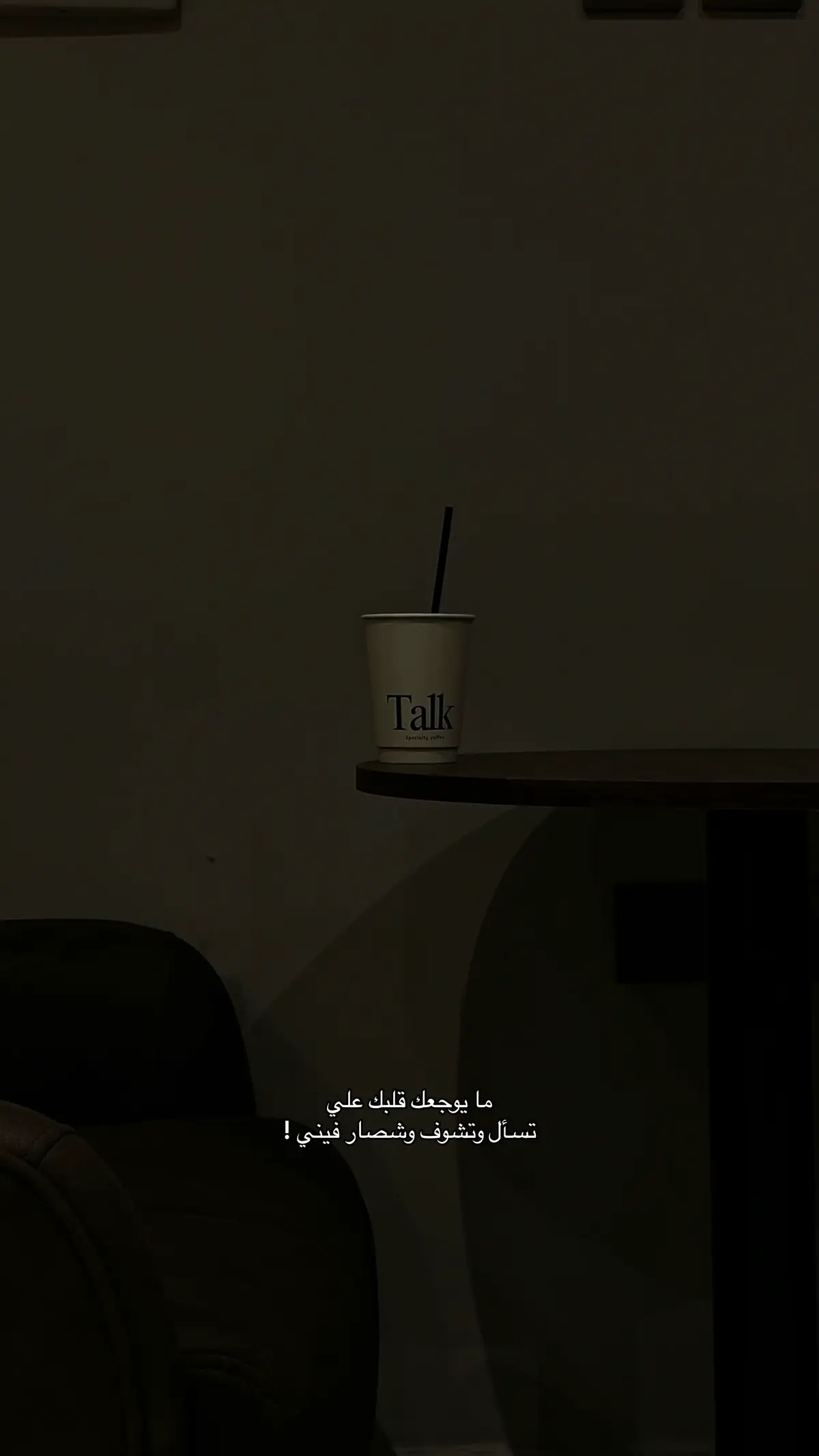 #explore #fyp #4u #هواجيس 