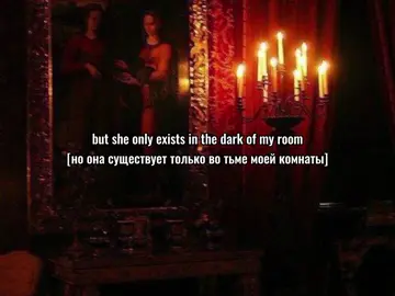 In My Room - Insane Clown Posse || #lyrics  #song #переводпесни  #песня  #lyrics #текстпесни  #song #lyrics #lyrics  #song  #текстпесни #song  #lyrics 