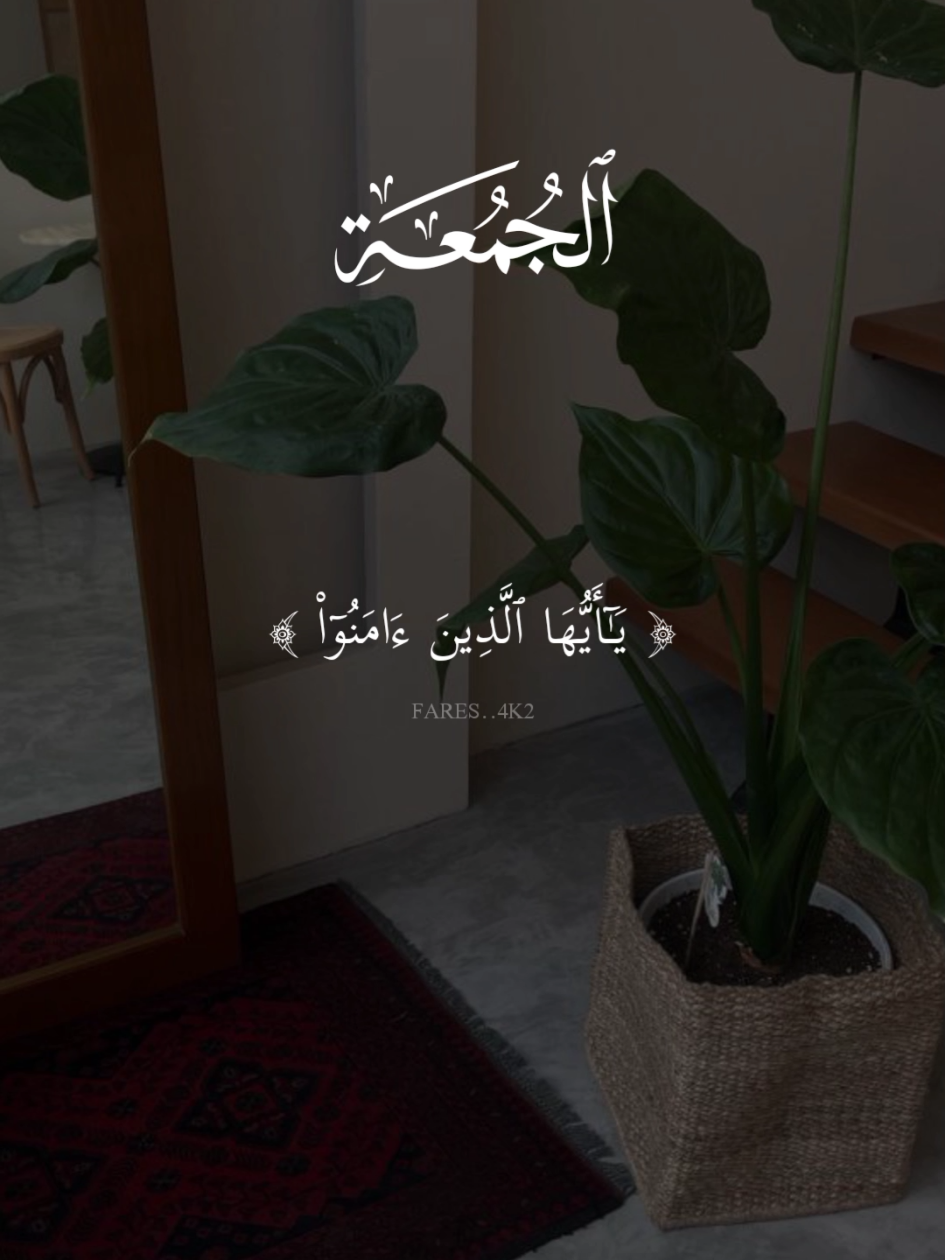#قران #ياسر_الدوسري #quran #يوم_الجمعه #الجمعه 