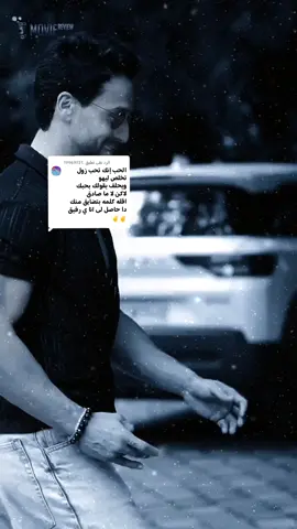 الرد على @.19969721 #الطائر_الحزين💔🥀 #جخو،الشغل،دا،يا،عالم،➕_❤_📝✌️🌍🦋 #متابعة_فضلا_ليس_امرا_صعبا_ #خواطر_للعقول_الراقية #الشعب_الصيني_ماله_حل😂😂 