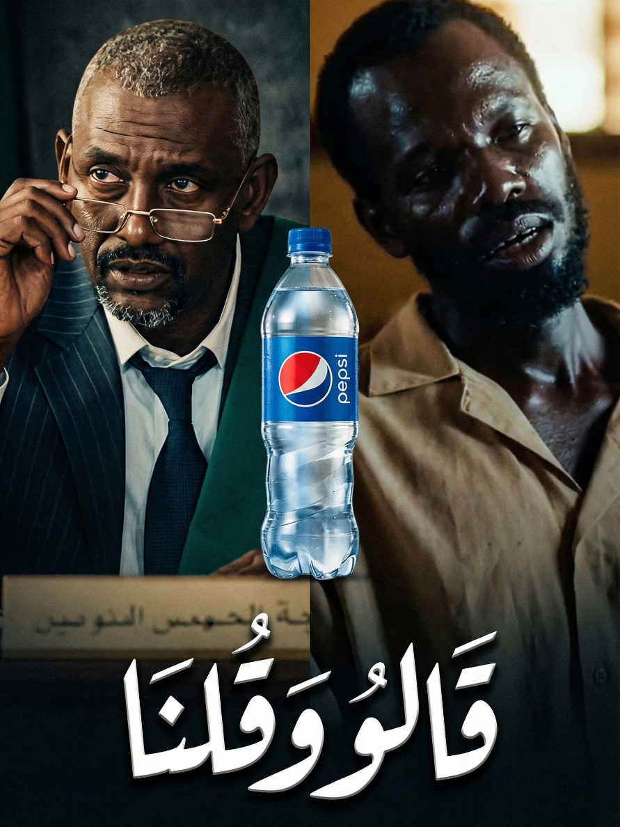 #creatorsearchinsights  عوض لط 😂 #السودان🇸🇩 #شغل_بختلف #ai #نكات_سودانيه 