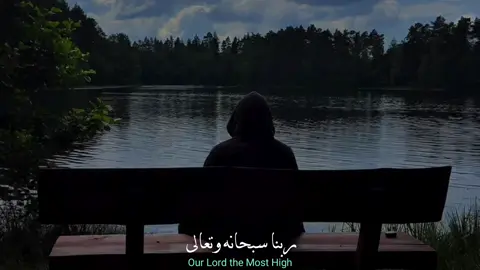 صلوا على النبي || #مواعظ #صلي_على_النبي 