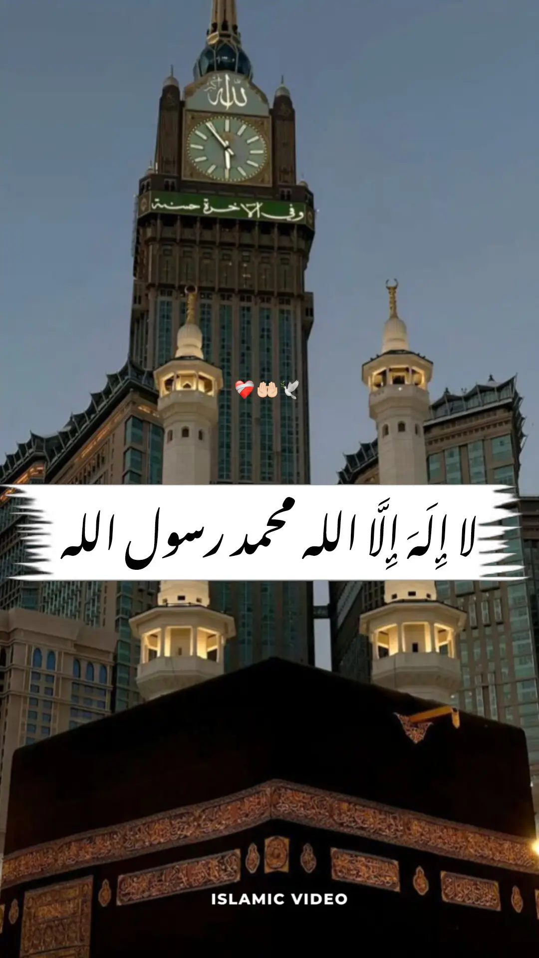 madinah munawra Madinah, the City of the Prophet, shines bright A beacon of faith, where Islam's history takes flight The Masjid an-Nabawi, a mosque of grandeur and might Where the Prophet Muhammad's tomb is a sacred sight The city's streets are lined with date palms, green and tall A tranquil oasis, where faith and peace enthrall Madinah's rich history and heritage are palpable and realMadinah's rich history and heritage are palpable and real A place where Muslims from all over the world come to feel The city's warm hospitality and welcoming smile Make it a place of pilgrimage, worth traveling a long while #plztiktokteamdontunderviewmyvideos  #foryoupage 