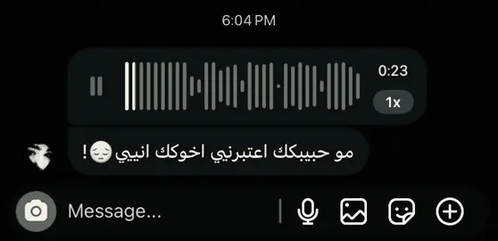 مو حبيبك اعتبرني اخوك اني😔#foryoupage #foryou #اكسبلورexplore #حزين #عراقي 