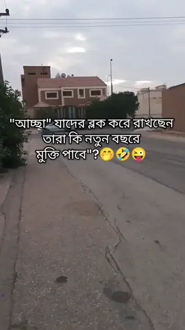 তারা কি নতুন বছরে মুক্তি পাবে?🤔 #tiktokviral #ফরইউতে_দেখতে_চাই #creatorsearchinsights 