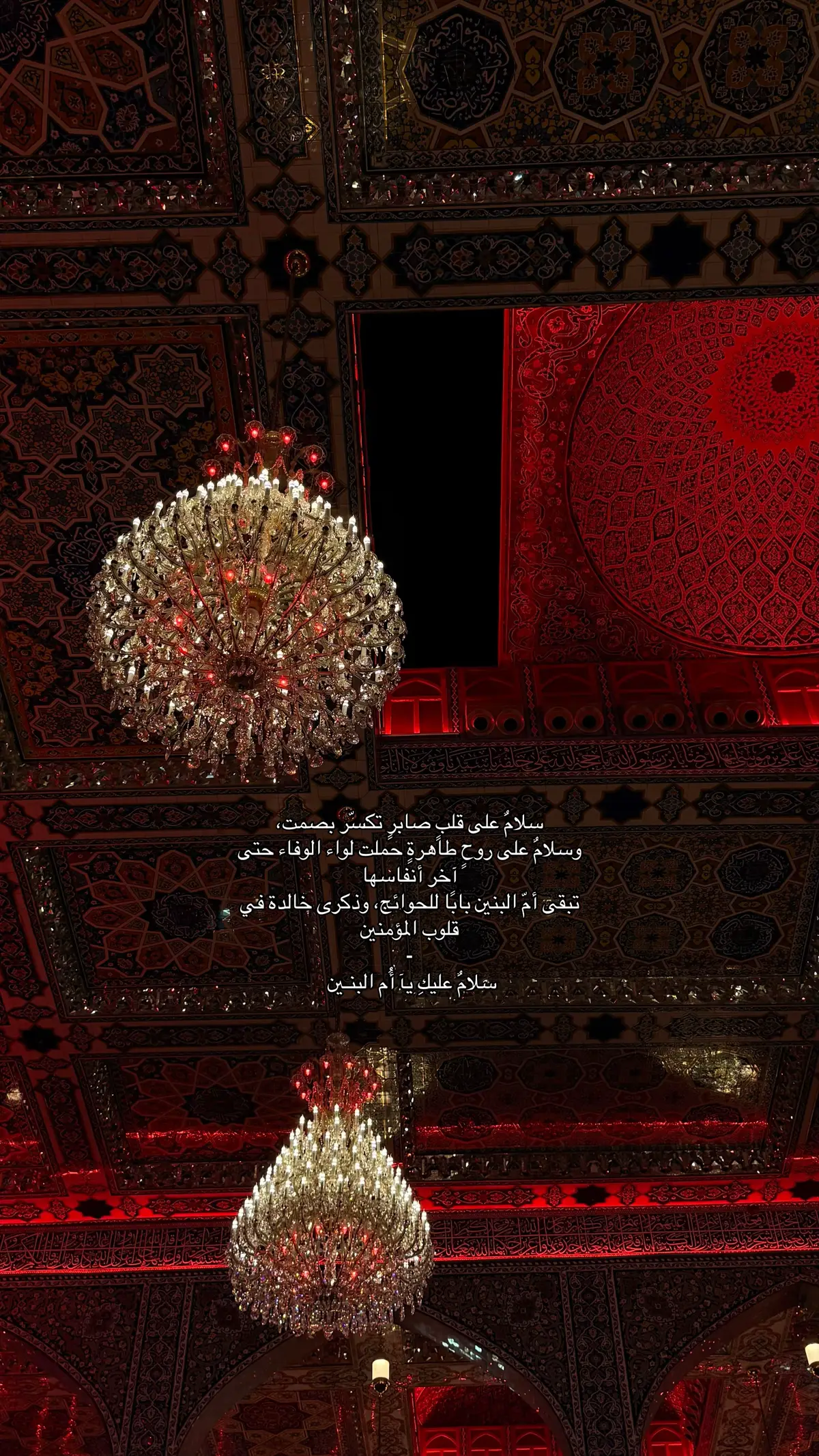 #ام_البنين_عليها_السلام #explore 