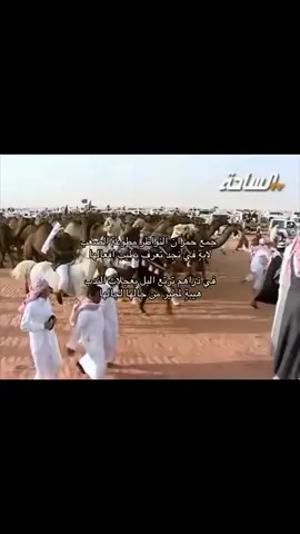 #مطير      #مطير_اهل_الثلاث_المعجزات    #foryou 