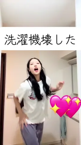 まじで呑気なやつ〜！ #青春のデッドライン  #nmb48 #限界社会人 