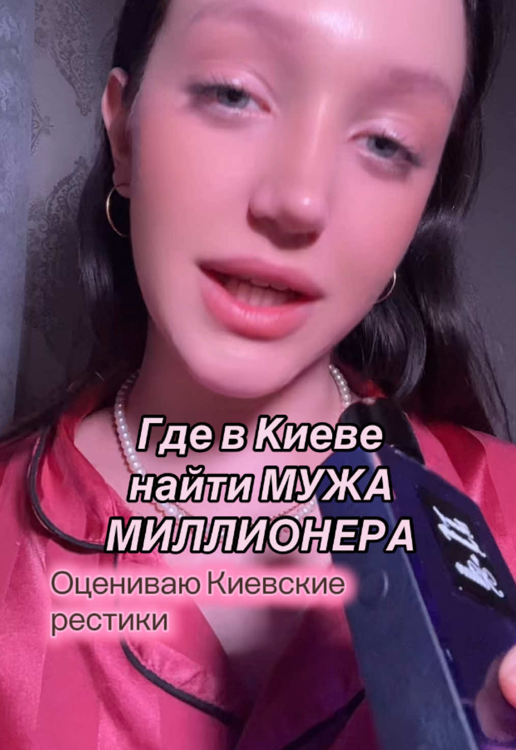 Еде искать миллионеров в Киеве? #какнайтимиллионера #богатыймуж #богатыйпарень #рестораныкиева #дорогиерестораныкиева 