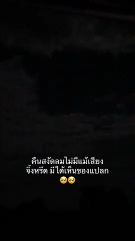 ไม่เชื่ออย่ารบหลู่ วิถีคนไถไร่😊