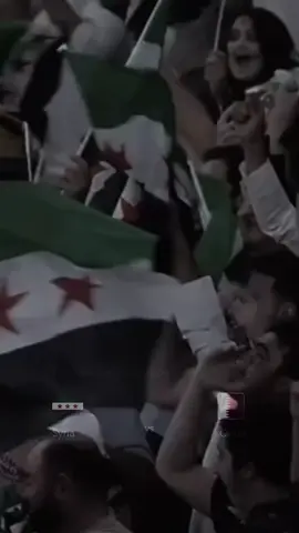 الفوز لسوريا بأذن الله 💚🤍مين تتوقعوا؟  .  .  #syria #منتخب_سوريا #المنتخب_السوري #fyppppppppppppppppppppppp #explore 
