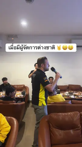 นิโคลัส เบนนิงตัน 🤘😆 #วัยรุ่นคอนติ🇩🇪 #wha4ปลวกแดงระยอง #ป้าบุญคาเฟ่ 