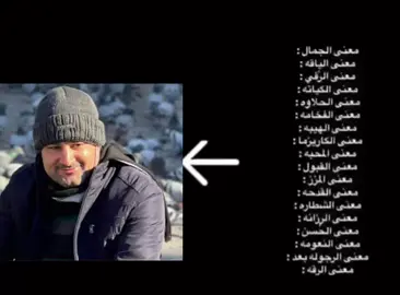 ترا استاذ ورجال جبير عيب عليكم تسوونه ميمز #ميمز #fyp #ضحك #مدارس_الفراهيدي_الأهلية #بنات 