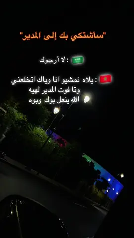 الشعبي المغربي  الداودي  #maroc 🇲🇦  #saoudiarabia🇸🇦  #moulayhassan  #rabat ❤️ #travel 