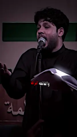 والفاتحة انخاها 🫰🏻💙 #مرتضى_حرب 