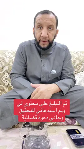 #جدة #اكسبلور 