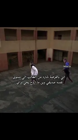 تريد تضحك أدخل للحساب 😂 #ميمز #رياكشن #رياكشنات #ميمز😂 #pov 