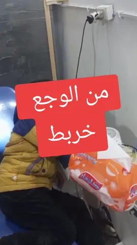 #اطفال_ومواهب #مضحك #ضحك #كوميدي #كفرزيتا 