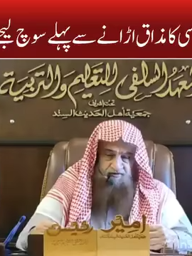 #mashaallah #shorts #1million #viraltiktok #foryou #foryoupage❤️❤️ #share #videoviral #viewers #fypage #viral_video #like #beutiful #fyp #capcut_edit #tilawahquran