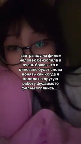 анимешники never beating the allegations 😭😭 