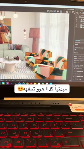نخلص الرندر وأنزلكم اللقطات والتصميم النهائي 😍❤️‍🔥 #اكسبلور #تصميم_داخلي #مالي_خلق_احط_هاشتاقات #الشعب_الصيني_ماله_حل😂😂 #3d 