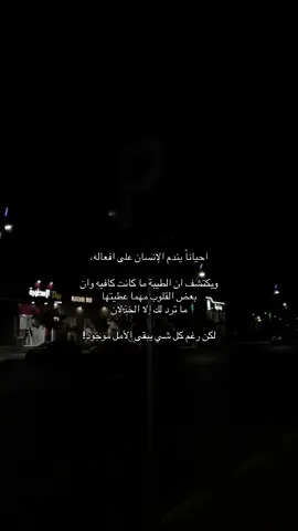 #طبرجل #ترند_جدید #الشرارات509 #explor #foryou 