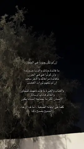 #طبرجل #ترند_جدید #الشرارات509 #explor #foryou 