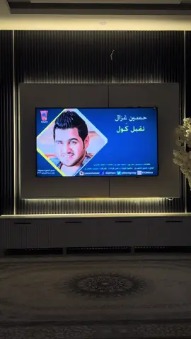 #حسين_غزال #لايك #فولوو #اكسبلور 