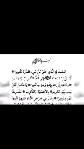 الحديث عن الزهراء رضي الله عنها اللهم صلي وسلم وبارك على سيدنا محمد وعلى آله الطيبين الطاهرين اجمعين وسلم تسليما