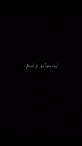 🐥 . . . . . . #ستوريات #شاشه سوداء #مقاطع_فيديو #حب#حالات_وتس 