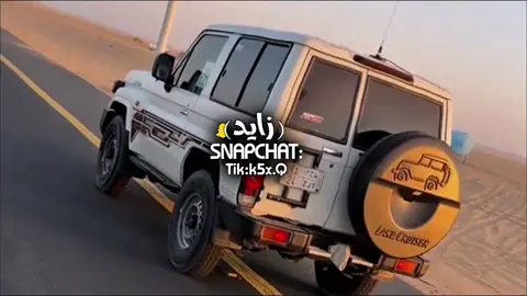 المحبه باقيه بيني وبيك  #شيلات #اكسبلور #fyp #foryou #viral 