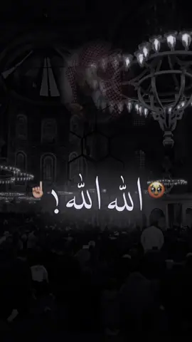 بين يديً الله سايقف الخصوم🥹☝🏻#fyp #quran #مصممين_العرب #خالد_الراشد #منازل_أهل_الجنة 