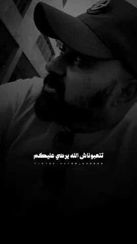 عارف يعني ايه الطبع يغلب التطبع 👌🤍. #explore #trend #fyp #viral 