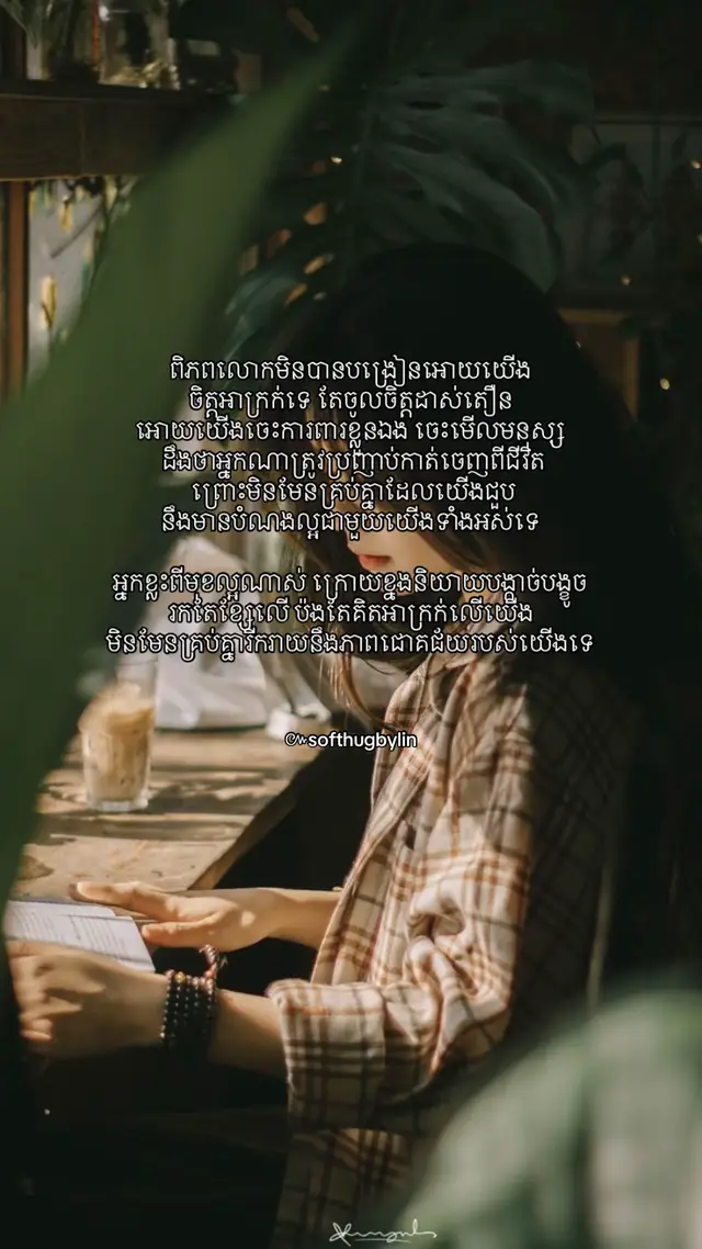 បើដឹងថាអ្នកណាយ៉ាងម៉េចហើយ មិនបាច់បកស្រាយច្រើនទេ គេចបានគេចទៅណា 