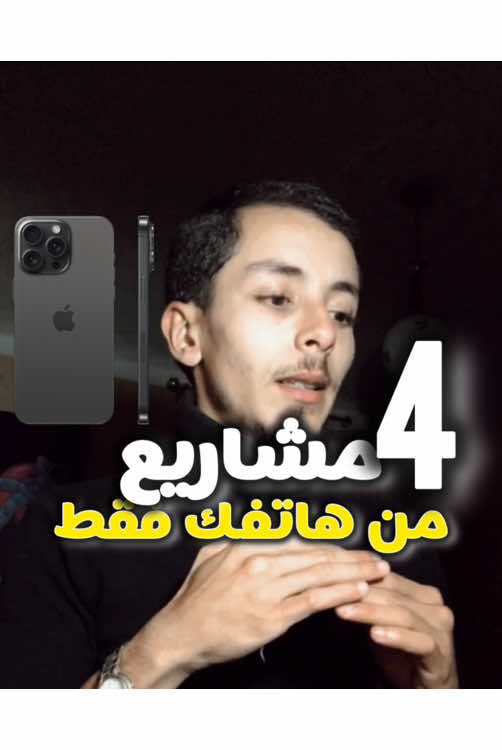 #fyp #fyppppppppppppppppppppppp #foryou #tiktok #الشعب_الصيني_ماله_حل😂😂 