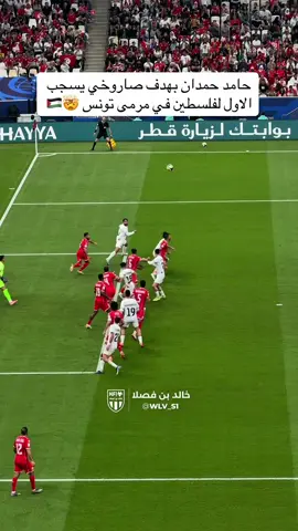 #foryoupage #fyp #sportsontiktok #foryou #فلسطين  