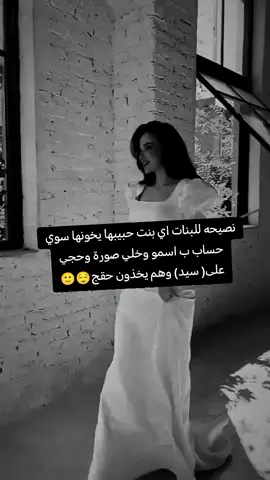 #مشاهدات #بنات_تيك_توك #موصل_بغداد_كركوك_حله_نجف_بصره #ضحك_وناسة #شعب_الصيني_ماله_حل😂😂 