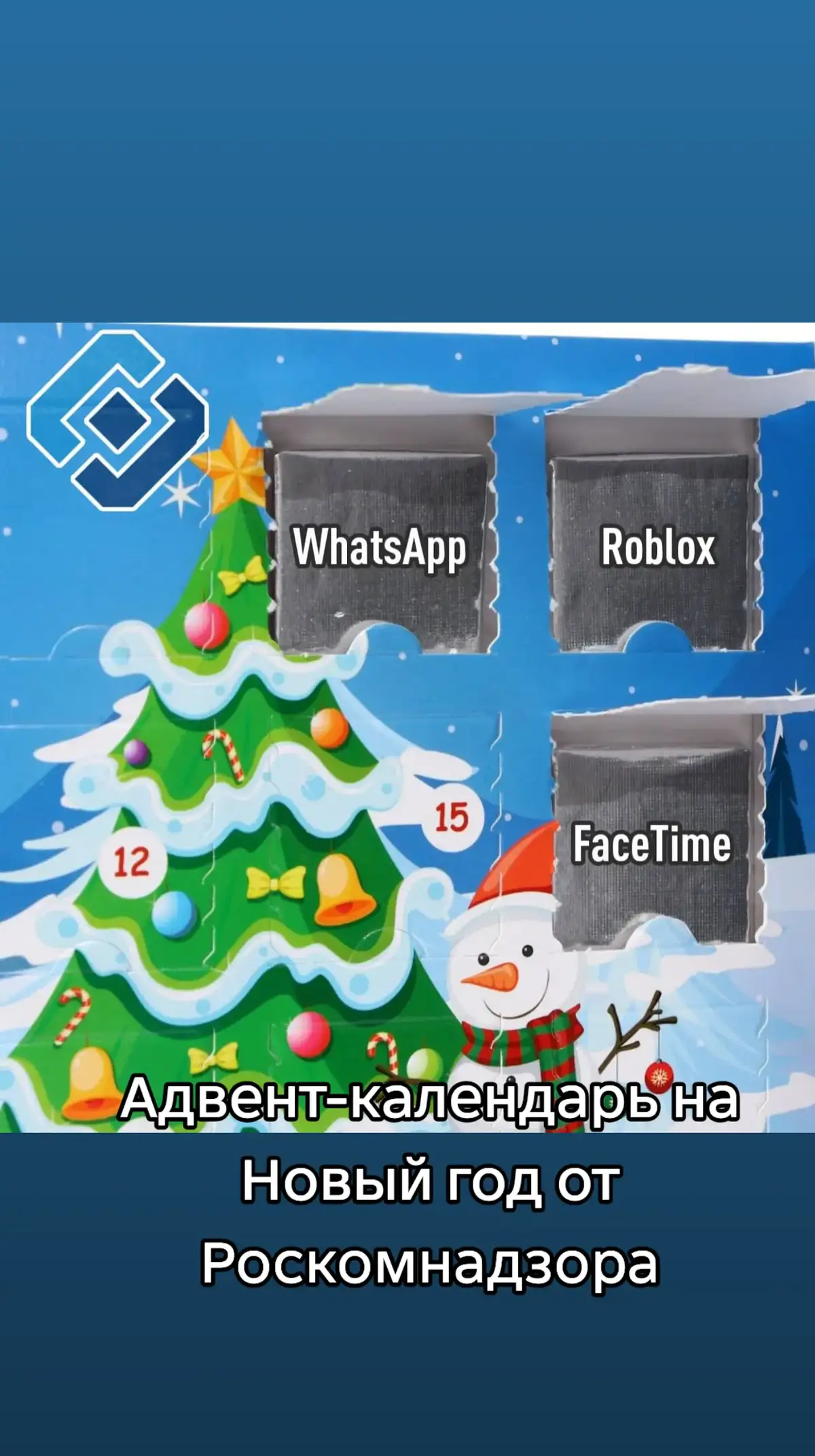 #fyp #роскомнадзор 