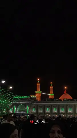 ياام البنين  #العتبة_الحسينية_المقدسة #اللهم_صلي_على_نبينا_محمد #كربلاء #ياام_البنين #العتبة_العباسية_المقدسة 