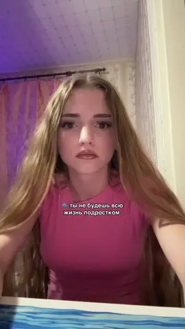 Сори качество съело #рекомендации #elbruso #хочуврекомендации #fyp #щп 