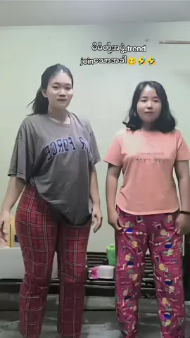 ကနေရင်းကို အူတတ်နေပီ🤣🤣လုပ်ကြအုံး😂@🌻🌻🌻Cho Cho Lwin🇲🇲🇲🇾 #viewsproblem #fypviralシ #hightlightseveryonefollowershightlightseveryonefollowers #