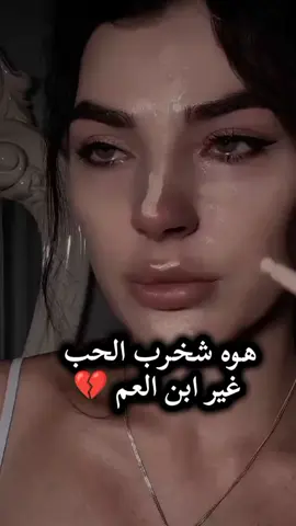 #الشعب_الصيني_ماله_حل😂😂 