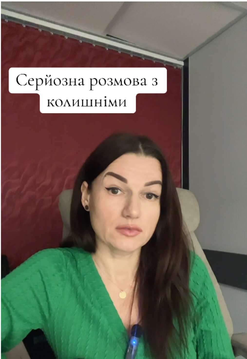 #колишній #любовь❤ #люди #смішно😂 #чоловіки 