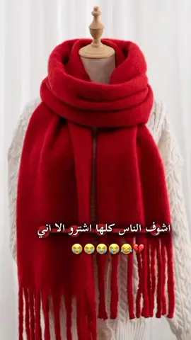 #الشعب_الصيني_ماله_حل😂😂 