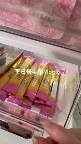 #PR #ネスカフェ #食品 #osina #推品買い   平日帰宅後Vlog🐰🎀 帰ってから1番に飲むコーヒーが癒し🥺