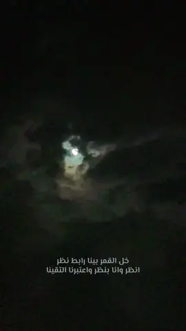 الجو#fyp #foryou #الشعب_الصيني_ماله_حل😂😂 #اكسبلور #ترند 